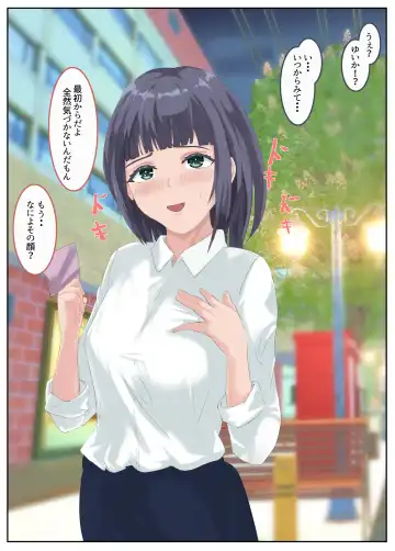 Niizuma Inkou -Otto ni Akirakasenai Kako to Himitsu- Fhentai - Page 6