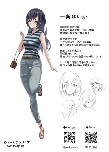 Niizuma Inkou -Otto ni Akirakasenai Kako to Himitsu- Fhentai - Page 72