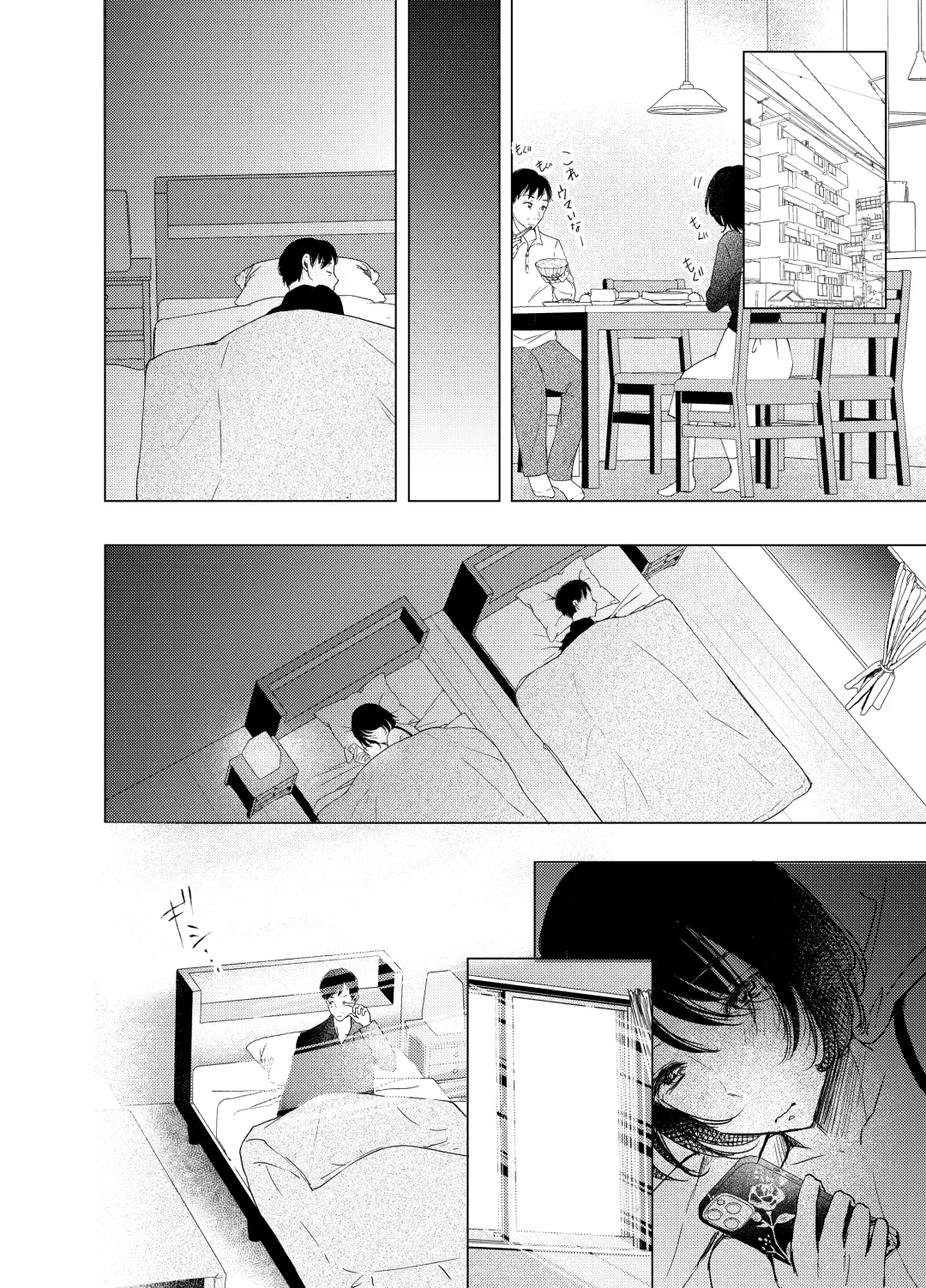Ano Hi no Sex ga Wasurerarenakute. Fhentai - Page 13