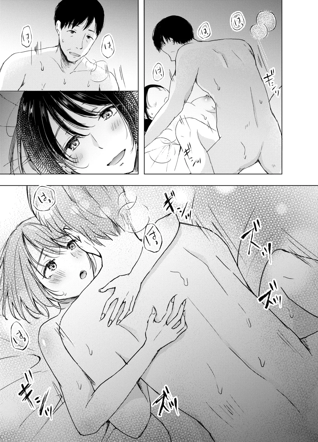 Ano Hi no Sex ga Wasurerarenakute. Fhentai - Page 18