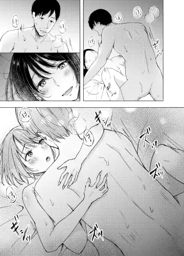 Ano Hi no Sex ga Wasurerarenakute. Fhentai - Page 18