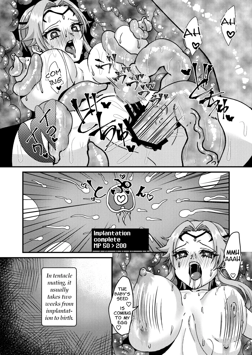 [Bangetsu Setsuka] Bosei Kakusei!? Saimin ETD (Ero Trap Dungeon)!!! | Maternal Awakening!? Hypnotic Erotic Trap Dungeon!!! Fhentai - Page 12