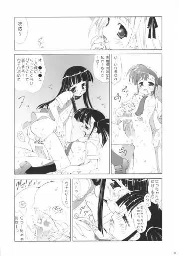 [Fujima Takuya] Negihime! Fhentai - Page 25