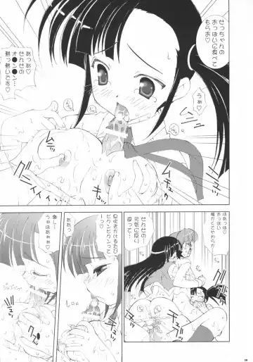 [Fujima Takuya] Negihime! Fhentai - Page 27