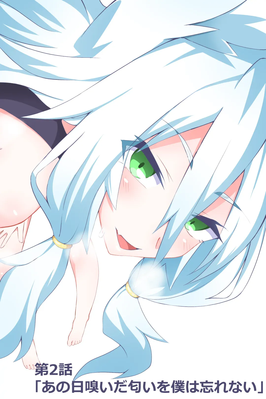 [Niwaka Potato] Ch. 2 "Ano Hi Kaida Nioi o Boku wa Wasurenai" Fhentai - Page 1