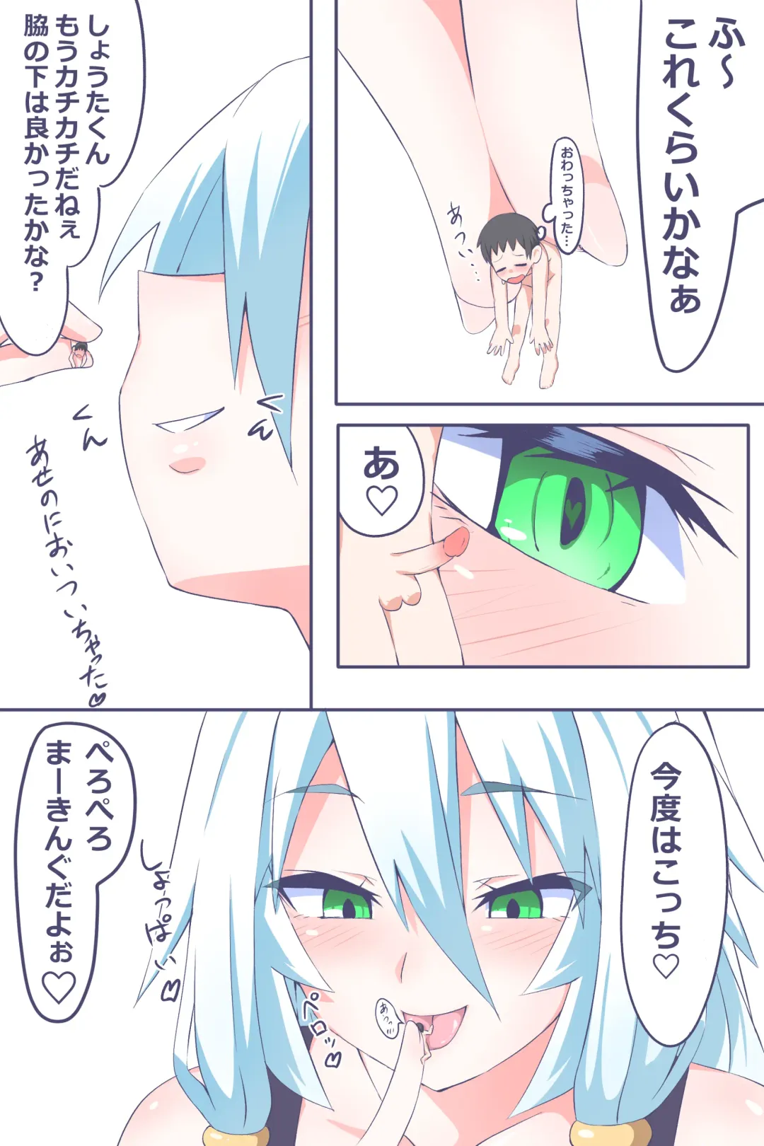 [Niwaka Potato] Ch. 2 "Ano Hi Kaida Nioi o Boku wa Wasurenai" Fhentai - Page 13