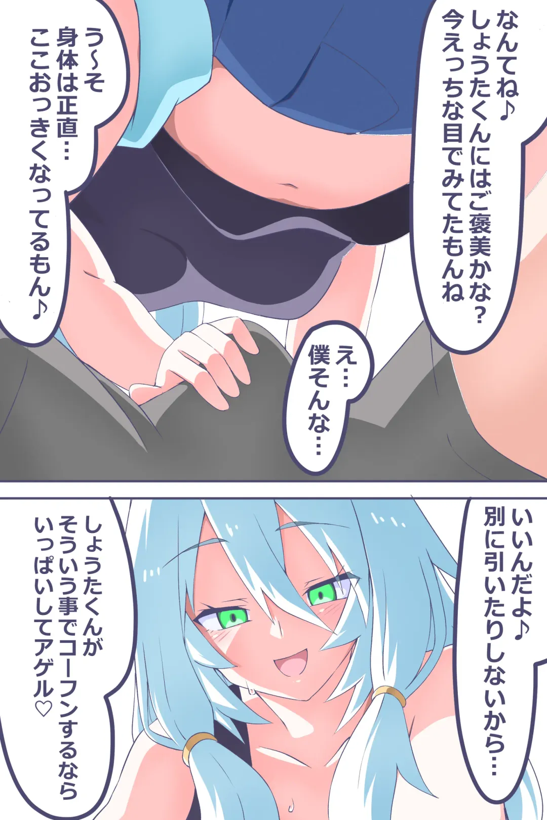 [Niwaka Potato] Ch. 2 "Ano Hi Kaida Nioi o Boku wa Wasurenai" Fhentai - Page 6