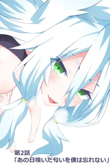 Read [Niwaka Potato] Ch. 2 "Ano Hi Kaida Nioi o Boku wa Wasurenai" - Fhentai