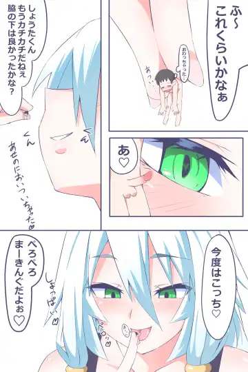 [Niwaka Potato] Ch. 2 "Ano Hi Kaida Nioi o Boku wa Wasurenai" Fhentai - Page 13