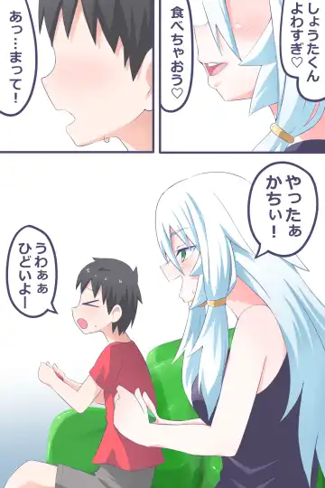 [Niwaka Potato] Ch. 2 "Ano Hi Kaida Nioi o Boku wa Wasurenai" Fhentai - Page 4