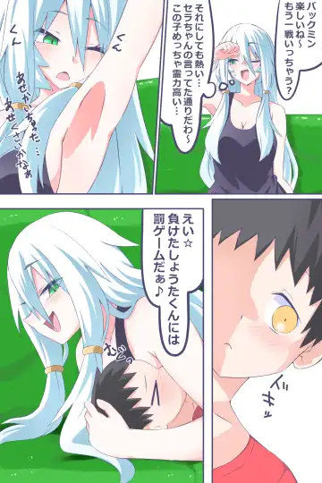 [Niwaka Potato] Ch. 2 "Ano Hi Kaida Nioi o Boku wa Wasurenai" Fhentai - Page 5