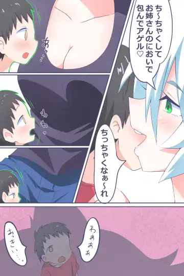 [Niwaka Potato] Ch. 2 "Ano Hi Kaida Nioi o Boku wa Wasurenai" Fhentai - Page 8