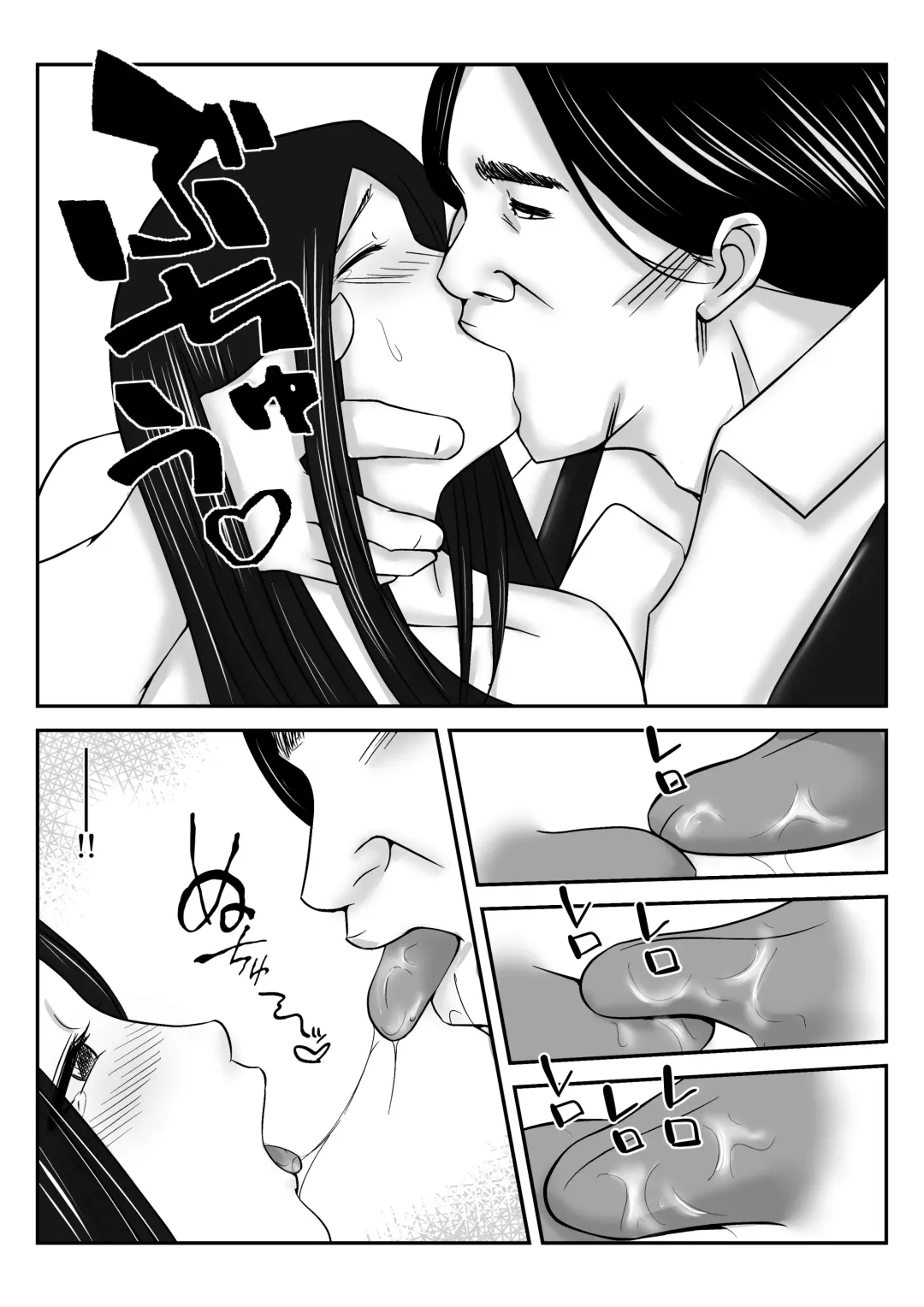 Boku no Me no Mae de Kaasan ga Conveni Tenchou ya Daigakusei-tachi ni Rinkansareta no wa, Mambiki wo Shita Boku no Sei da...! 【Hahaoya NTR】 Fhentai - Page 26