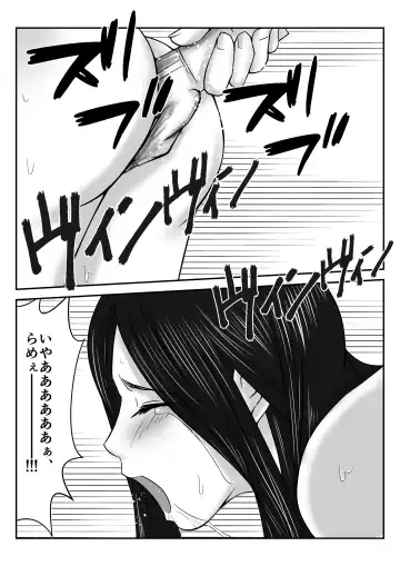 Boku no Me no Mae de Kaasan ga Conveni Tenchou ya Daigakusei-tachi ni Rinkansareta no wa, Mambiki wo Shita Boku no Sei da...! 【Hahaoya NTR】 Fhentai - Page 34