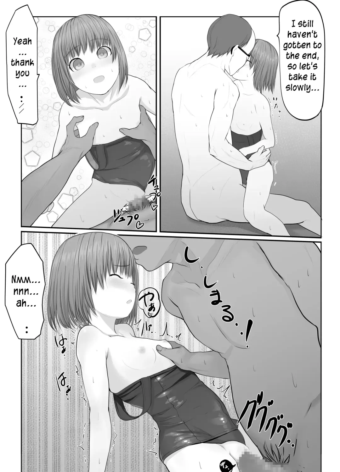 [Shishi Senmaru] Shoujo Izumi Fhentai - Page 24