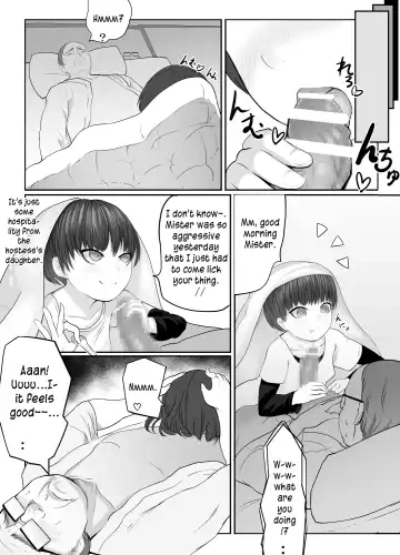 [Shishi Senmaru] Shoujo Izumi Fhentai - Page 17