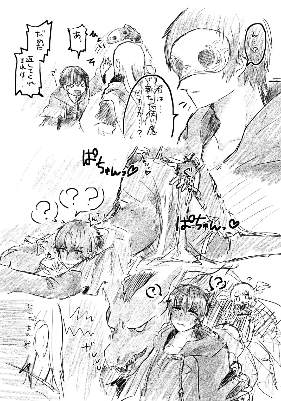 [Yoshida Yuzuko] Fandaniel Zoku Zenbu-kuu. Fhentai - Page 3