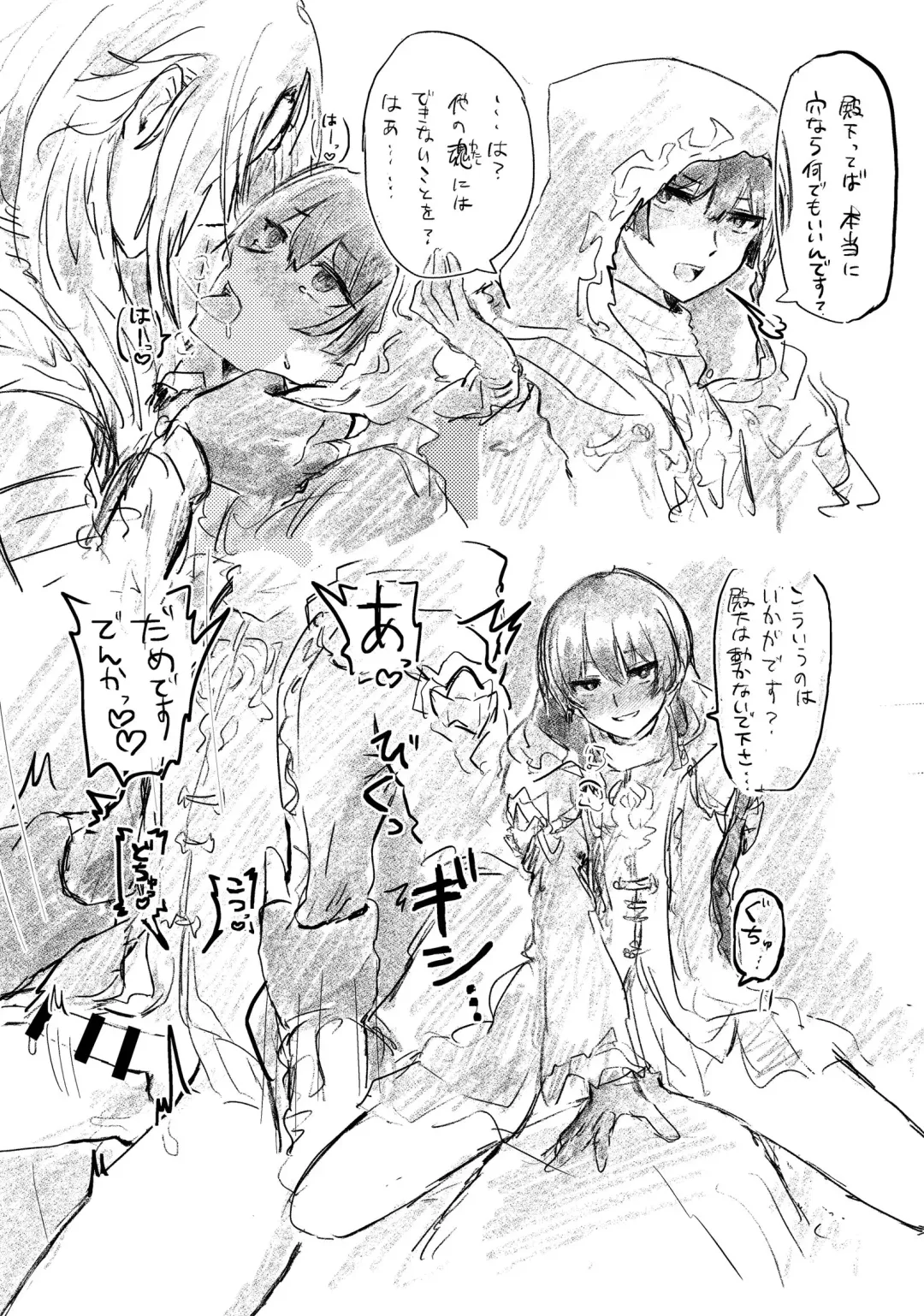 [Yoshida Yuzuko] Fandaniel Zoku Zenbu-kuu. Fhentai - Page 5