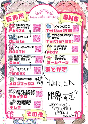 Houkago Kanojo o Nemurasete Fhentai - Page 36