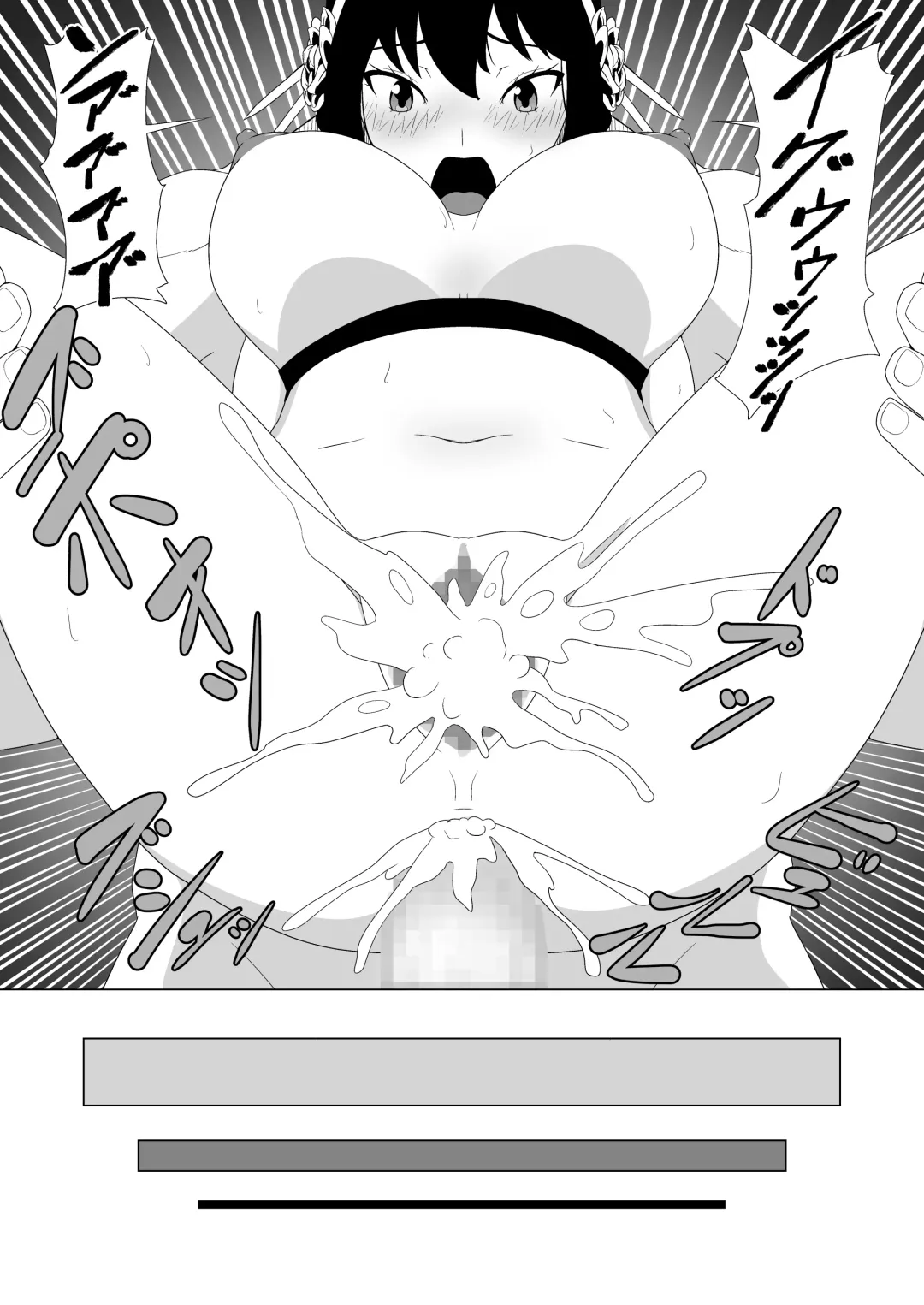 Ibara Hime Kurui Saku Fhentai - Page 25