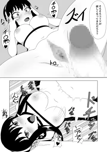 Ibara Hime Kurui Saku Fhentai - Page 21