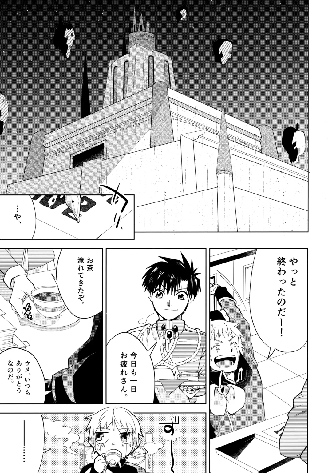 [Saiga Asuka] ai ga dekisugiru Fhentai - Page 2