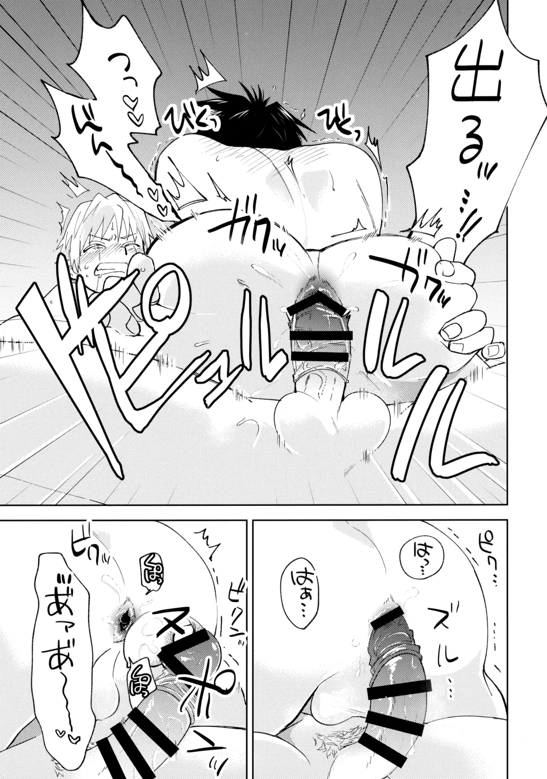 [Saiga Asuka] ai ga dekisugiru Fhentai - Page 28