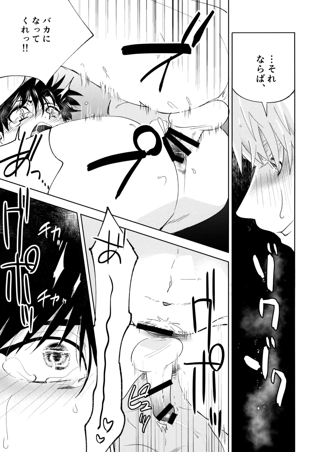 [Saiga Asuka] ai ga dekisugiru Fhentai - Page 34