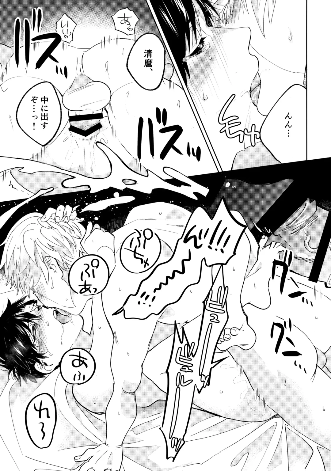 [Saiga Asuka] ai ga dekisugiru Fhentai - Page 36