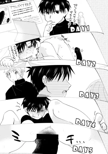 [Saiga Asuka] ai ga dekisugiru Fhentai - Page 18