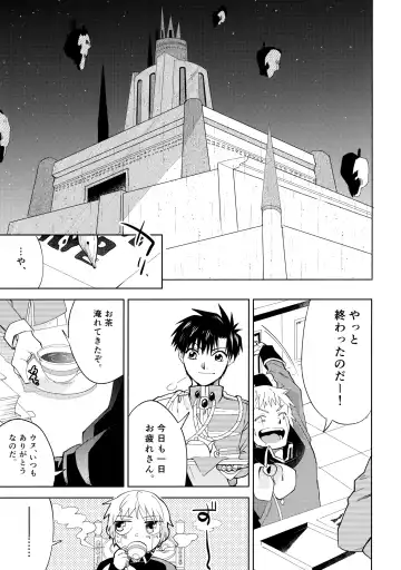 [Saiga Asuka] ai ga dekisugiru Fhentai - Page 2