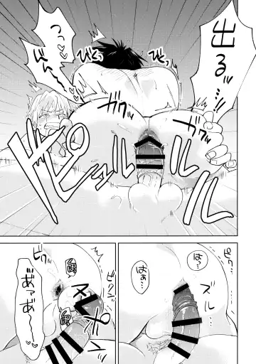 [Saiga Asuka] ai ga dekisugiru Fhentai - Page 28