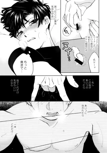 [Saiga Asuka] ai ga dekisugiru Fhentai - Page 6