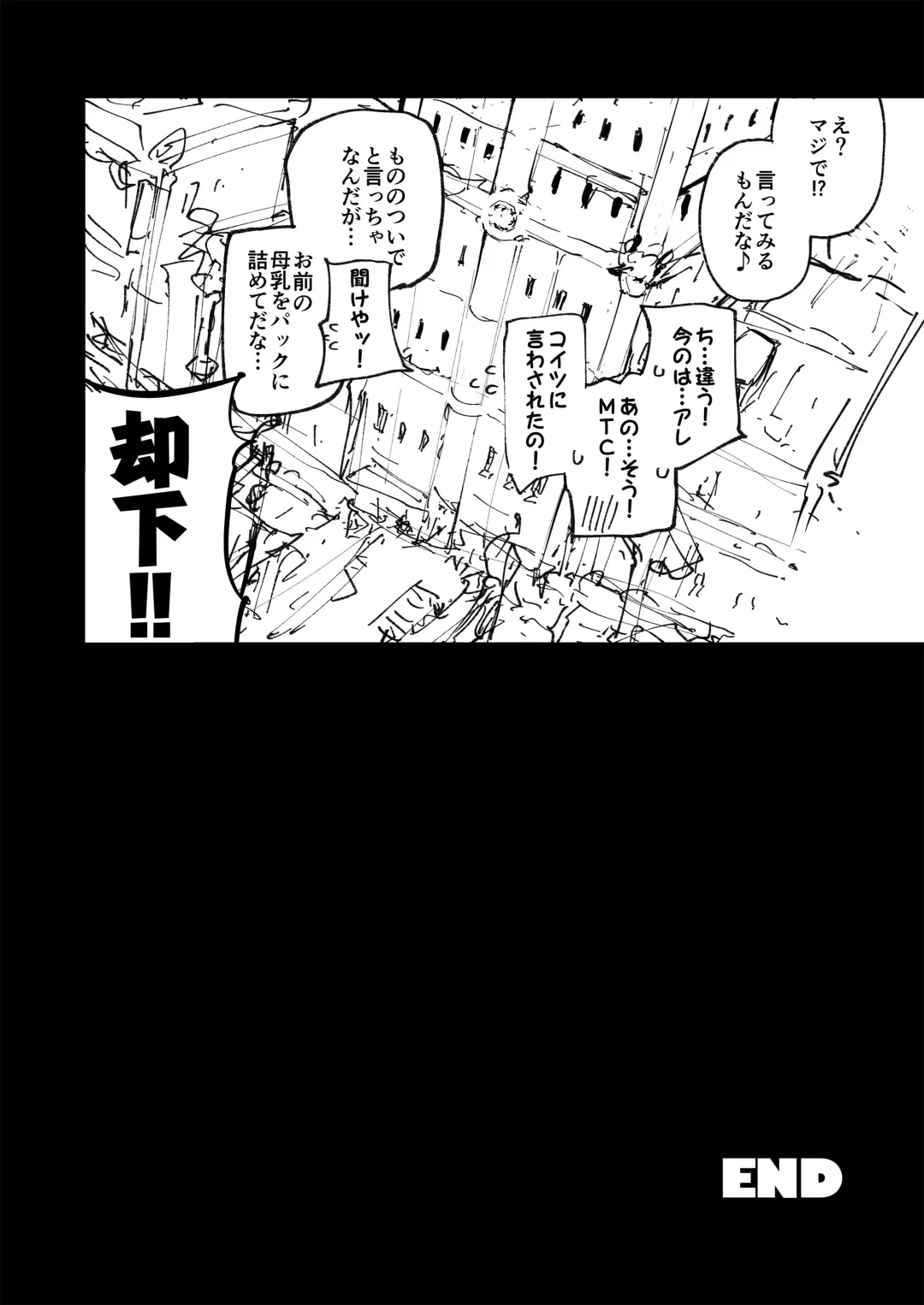 [Hyocorou] AMNERO Soushuuhen - compliation AMNERO Fhentai - Page 154