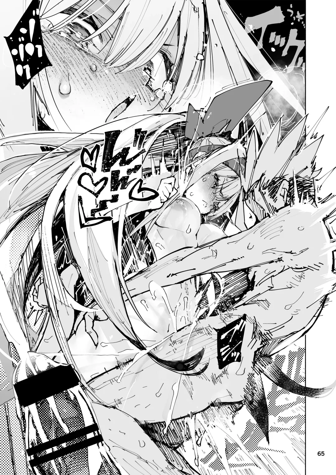 [Hyocorou] AMNERO Soushuuhen - compliation AMNERO Fhentai - Page 65