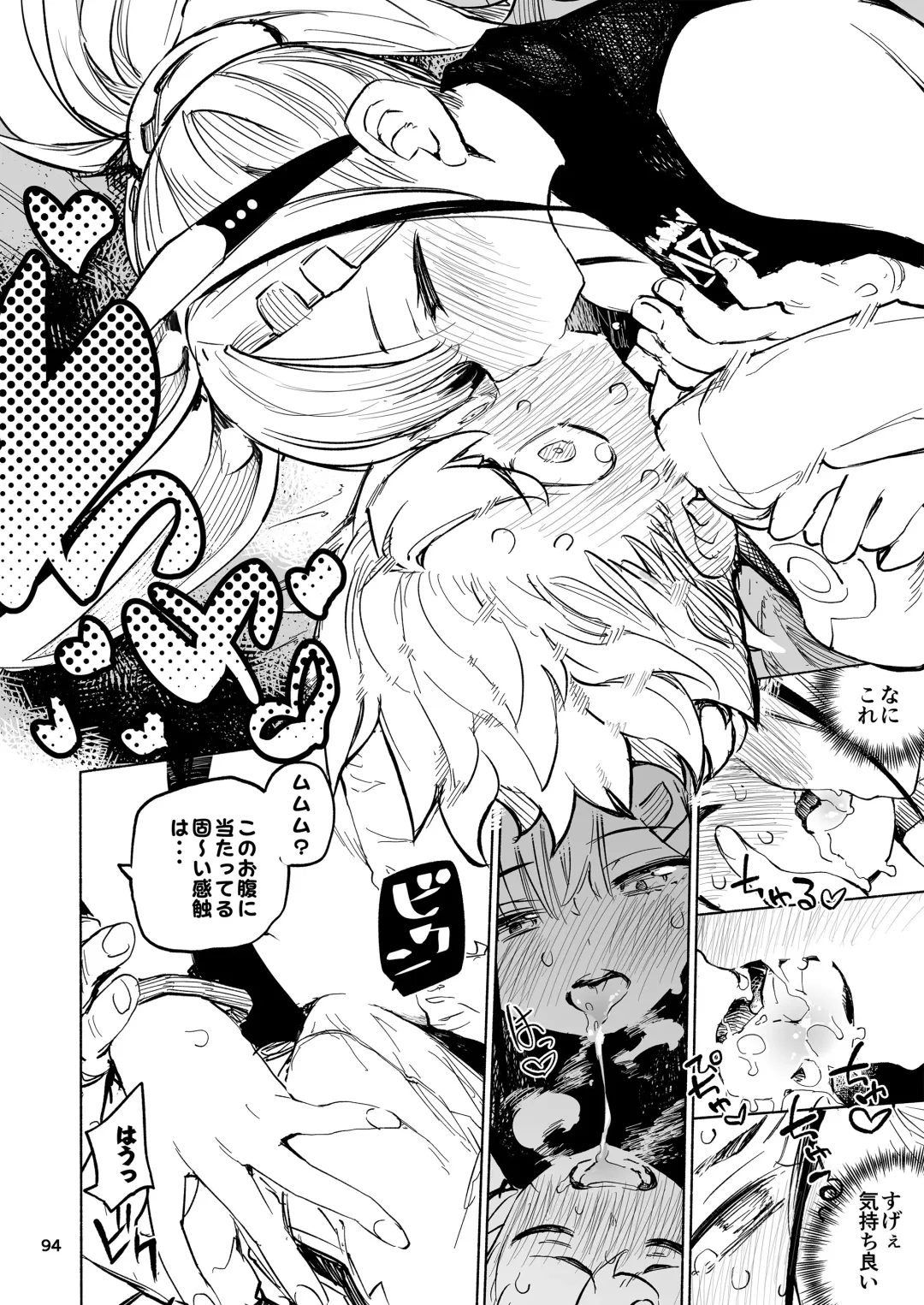 [Hyocorou] AMNERO Soushuuhen - compliation AMNERO Fhentai - Page 94