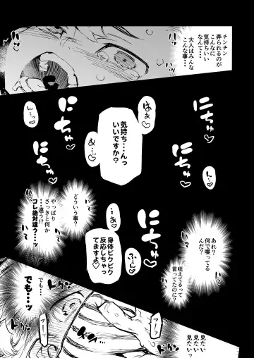 [Hyocorou] AMNERO Soushuuhen - compliation AMNERO Fhentai - Page 101