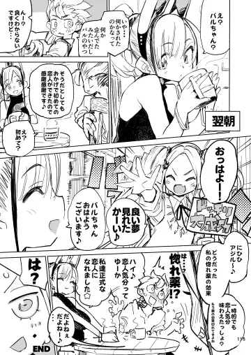 [Hyocorou] AMNERO Soushuuhen - compliation AMNERO Fhentai - Page 115