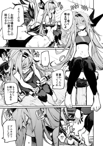 [Hyocorou] AMNERO Soushuuhen - compliation AMNERO Fhentai - Page 125