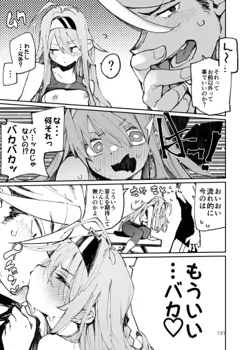 [Hyocorou] AMNERO Soushuuhen - compliation AMNERO Fhentai - Page 131