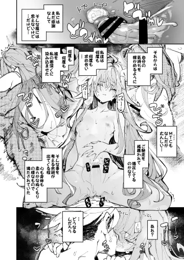[Hyocorou] AMNERO Soushuuhen - compliation AMNERO Fhentai - Page 144