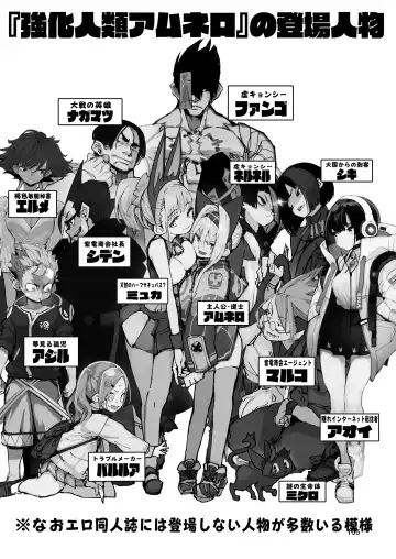 [Hyocorou] AMNERO Soushuuhen - compliation AMNERO Fhentai - Page 155