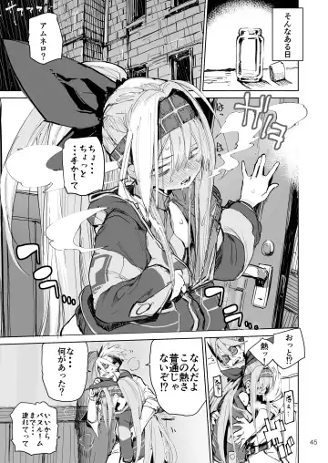 [Hyocorou] AMNERO Soushuuhen - compliation AMNERO Fhentai - Page 45