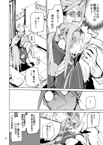 [Hyocorou] AMNERO Soushuuhen - compliation AMNERO Fhentai - Page 46