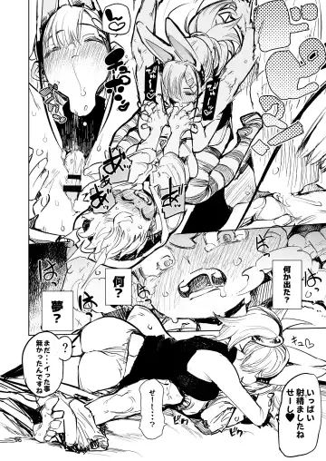 [Hyocorou] AMNERO Soushuuhen - compliation AMNERO Fhentai - Page 96