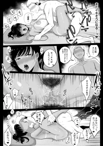 [Nezumi] Umi no Ie, Hitozuma Tenchou Makanai Koubiroku - A record of having sex with a married woman at a beach house Fhentai - Page 35