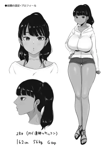 [Nezumi] Umi no Ie, Hitozuma Tenchou Makanai Koubiroku - A record of having sex with a married woman at a beach house Fhentai - Page 38