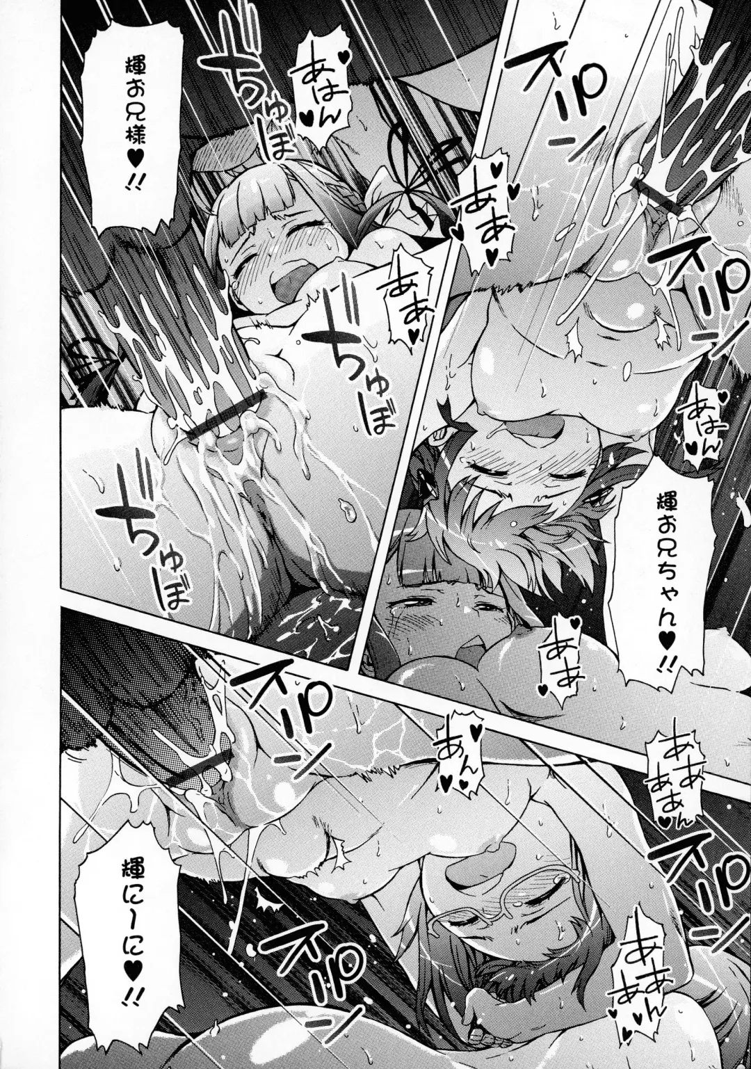 [H9] White List Fhentai - Page 148