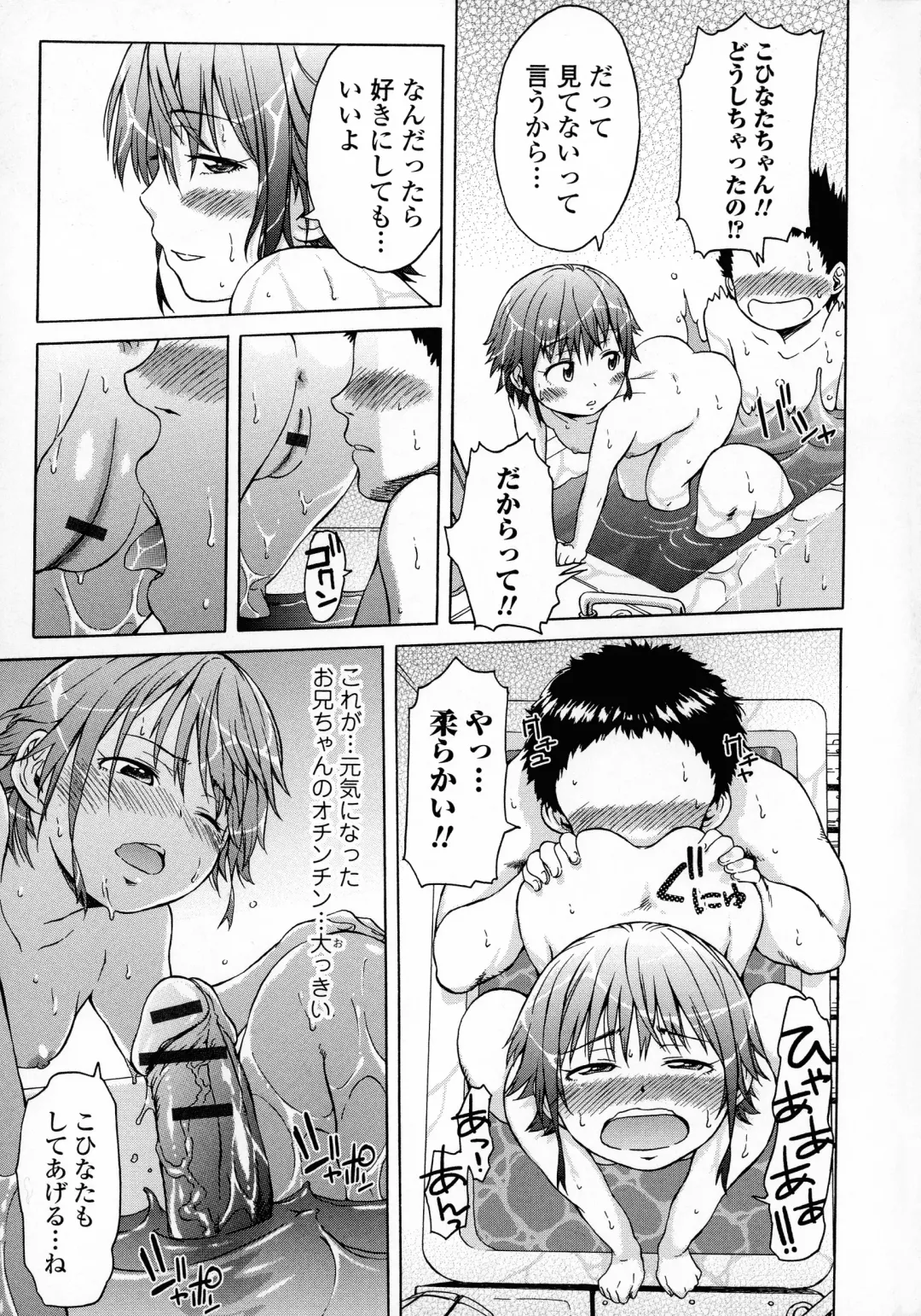 [H9] White List Fhentai - Page 193