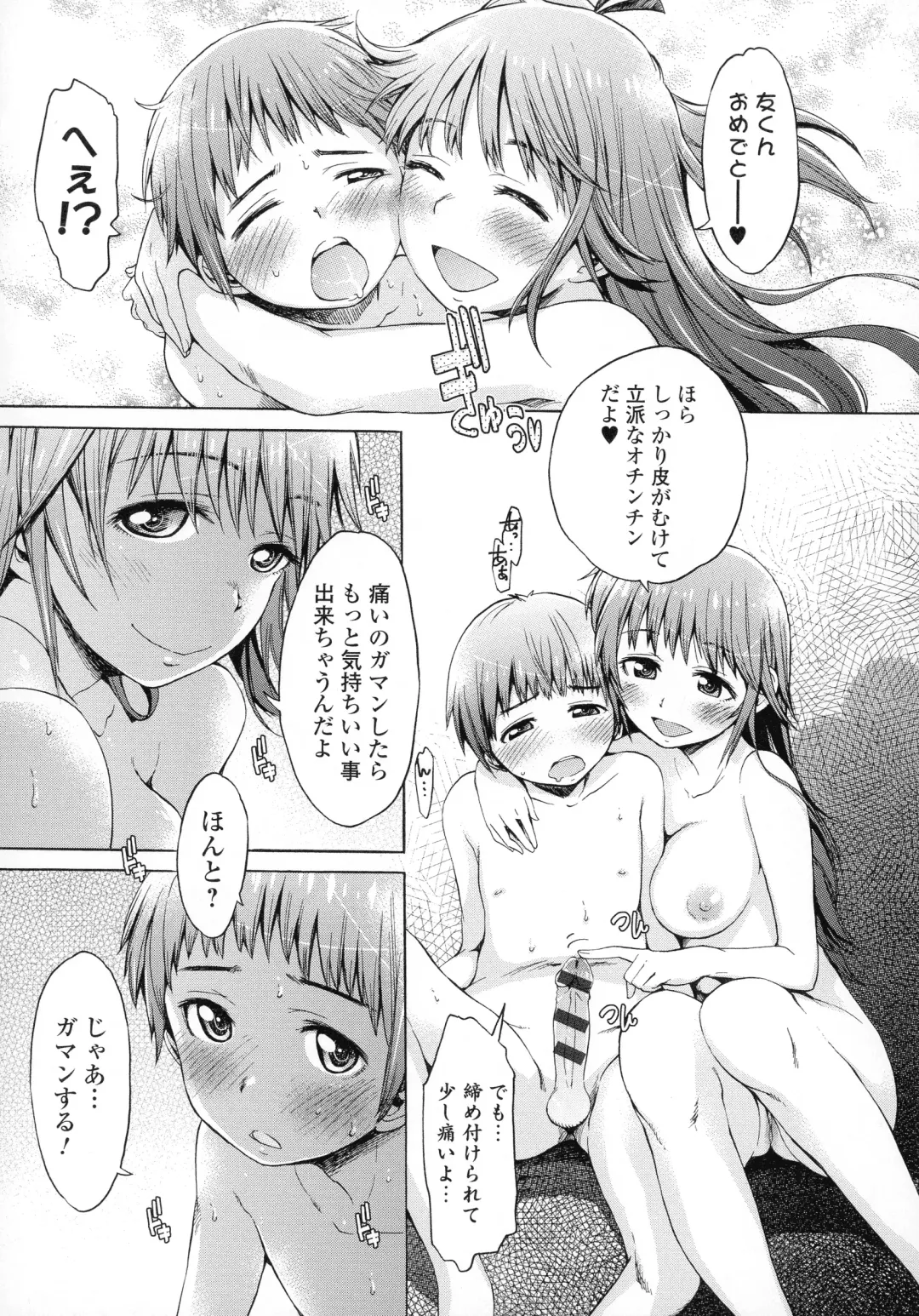 [H9] White List Fhentai - Page 27